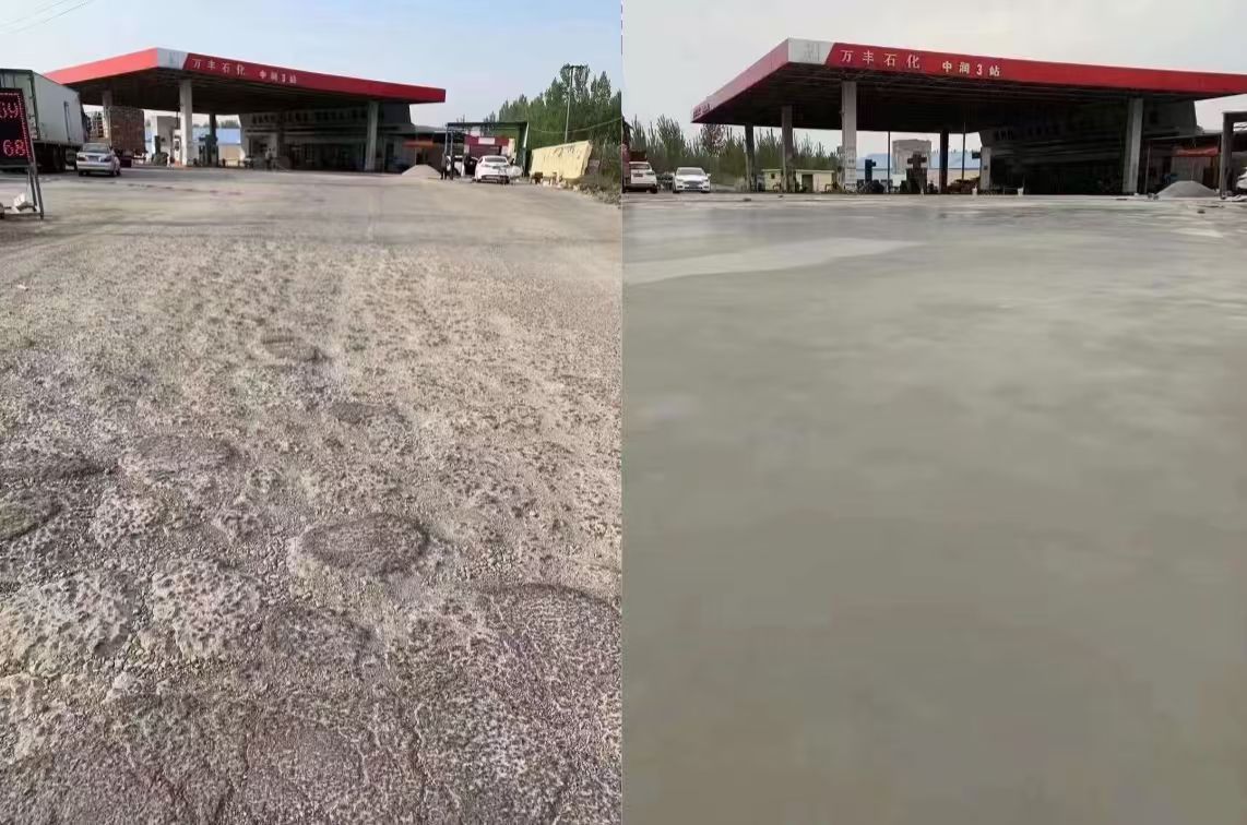 龙口水泥道路抢修料 混凝土地面修补砂浆
