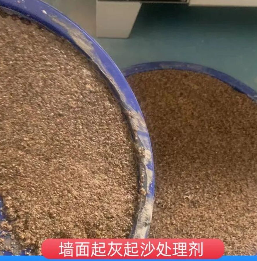 龙口墙面起灰起沙处理硬化剂工作原理