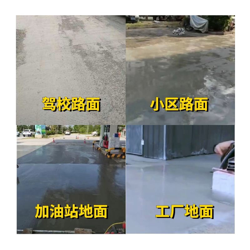 龙口老旧道路翻新快速解决方案