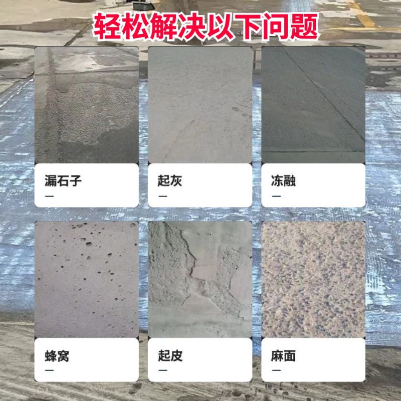 龙口低碳市政修补材料简单快速修补道路恢复交通